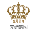鼎鑫菠菜 平台送彩金亚傅体育app | [小炮APP]大家张然北单保举：福冈黄蜂不败